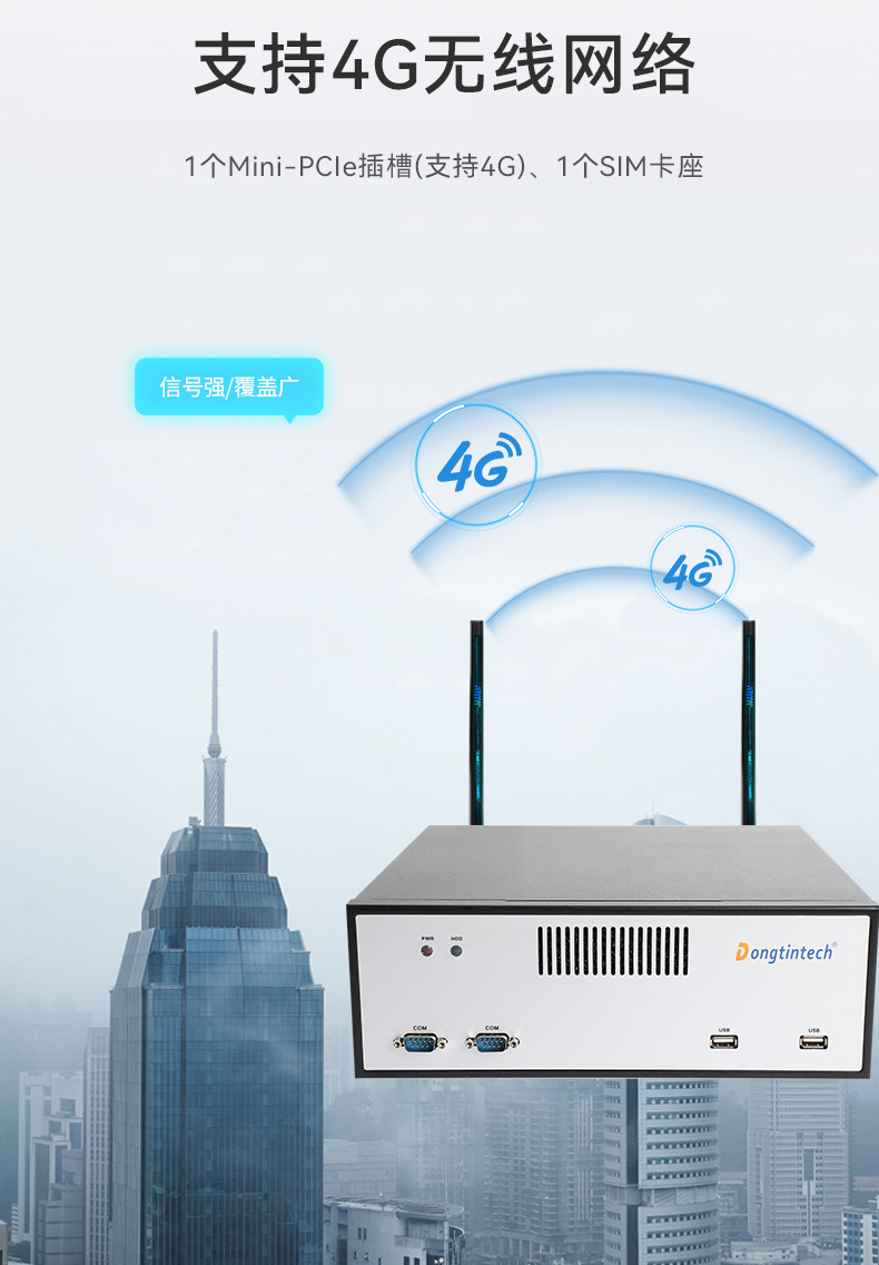 三亿桌面式工控机,采取H610芯片组,DTB-2102L-BH610MC.jpg