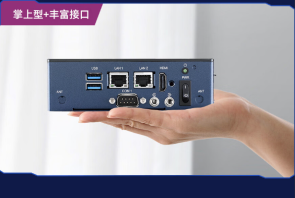 研华嵌入式工控机尺寸.png 研华嵌入式工控机尺寸.png