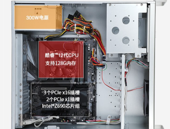 工控机箱.png 工控机箱.png