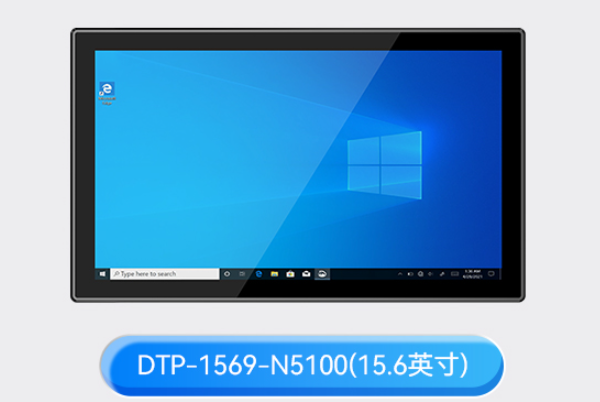 工业无风扇平板电脑.png 工业无风扇平板电脑.png