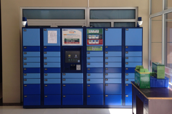 快递收取设备.png 快递收取设备.png