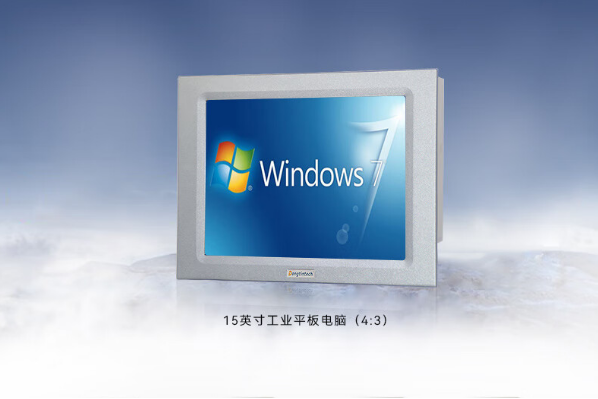 工业平板电脑.png 工业平板电脑.png