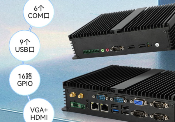 嵌入式工控机端口.png 嵌入式工控机端口.png