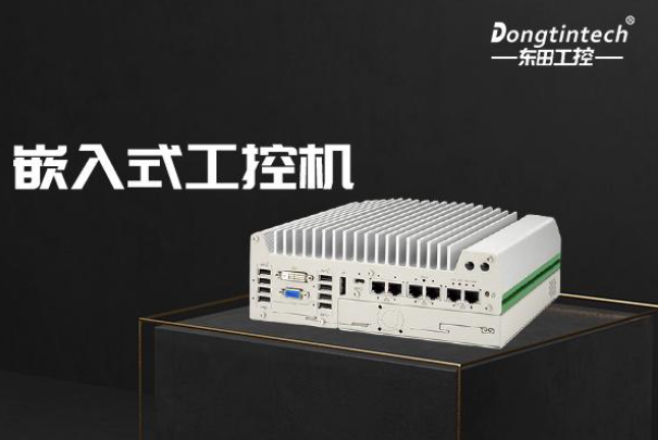 嵌入式工控机.png 嵌入式工控机.png