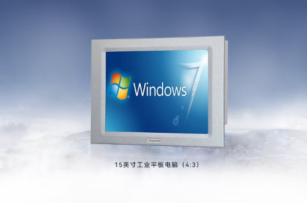 工业平板电脑.png 工业平板电脑.png