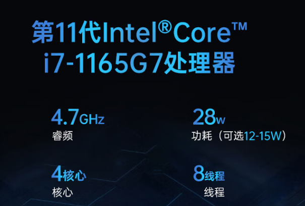 嵌入式工控机处理器.png 嵌入式工控机处理器.png