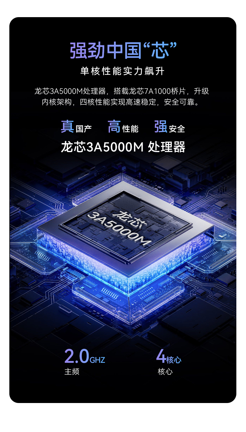 14英寸国产轻薄笔记本,龙芯CPU,DT-S14L4UD.jpg 14英寸国产轻薄笔记本,龙芯CPU,DT-S14L4UD.jpg