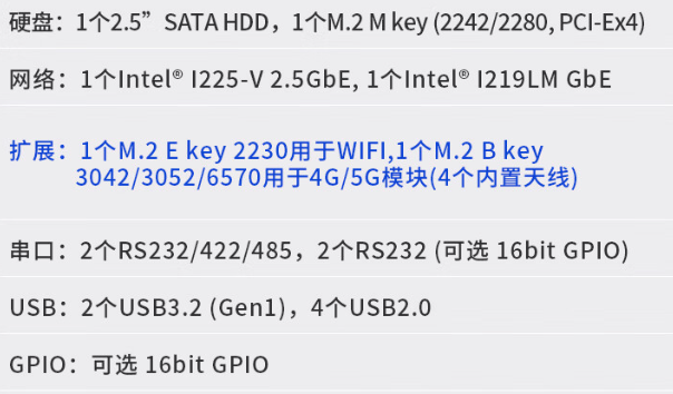 工业一体触屏电脑特点.png 工业一体触屏电脑特点.png