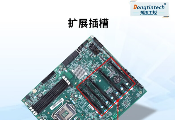 集成式工控机扩展插槽.png 集成式工控机扩展插槽.png