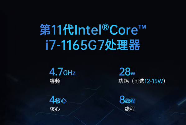 嵌入式工控机处理器.png 嵌入式工控机处理器.png