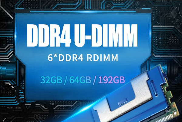 工业触摸一体机内存插槽.png 工业触摸一体机内存插槽.png