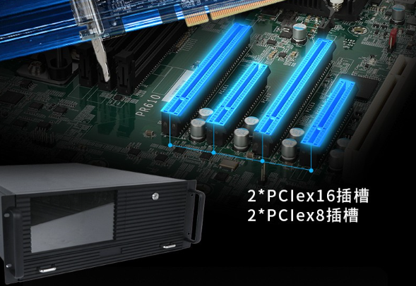 4U工控一体机扩展插槽.png 4U工控一体机扩展插槽.png