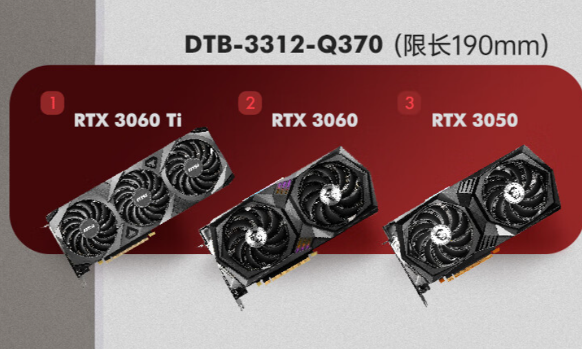 三亿工控推荐边缘计算工控机.png 三亿工控推荐边缘计算工控机.png