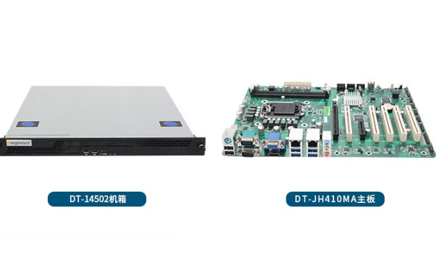 1U机架式工控机.png 1U机架式工控机.png