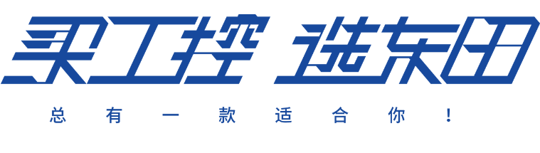 三亿工控.png 三亿工控.png