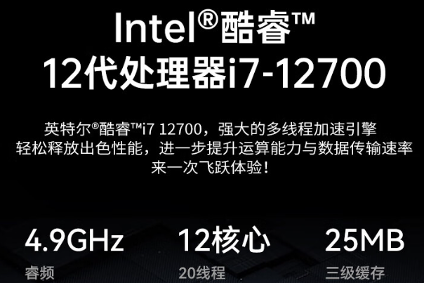 深度学习工控机处理器.png 深度学习工控机处理器.png