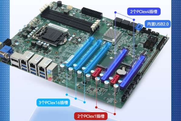 4U工控机扩展插槽.png 4U工控机扩展插槽.png