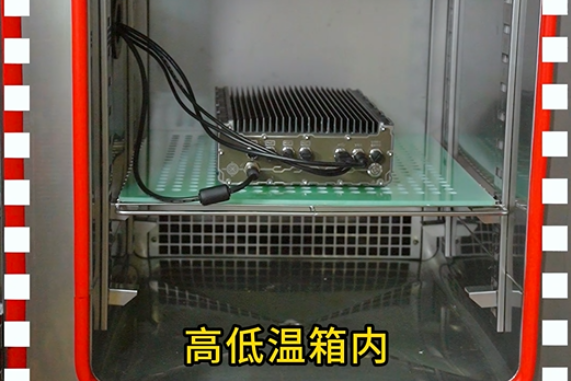 高低温测试箱.png 高低温测试箱.png