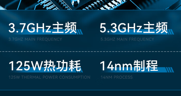 4U工控i机性能.png 4U工控i机性能.png