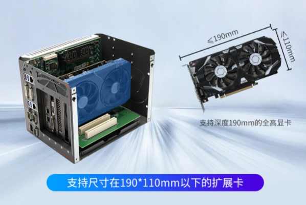 嵌入式工控机扩展卡.png 嵌入式工控机扩展卡.png