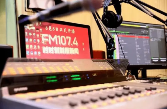 智慧广播.png 智慧广播.png