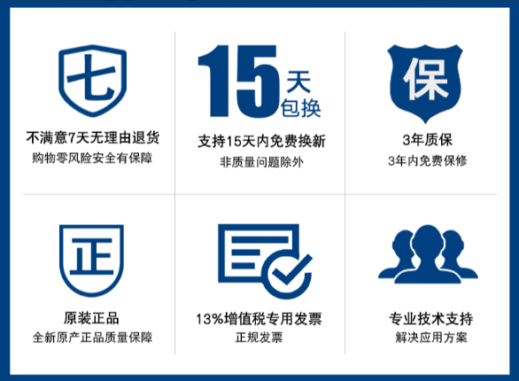 三亿售后服务.png 三亿售后服务.png