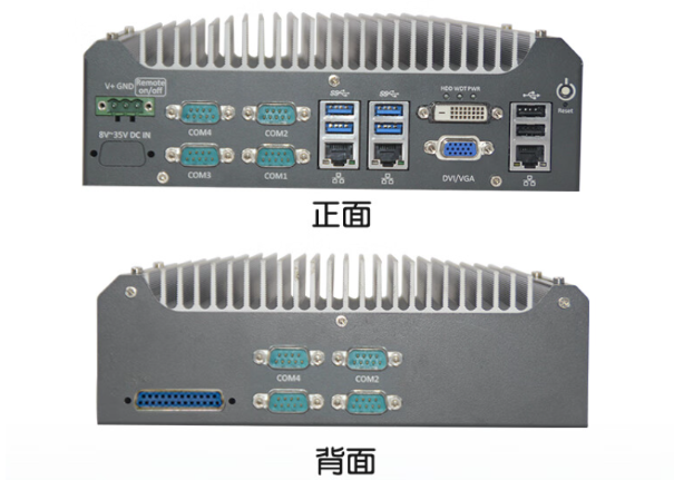 三亿嵌入式工控机.png 三亿嵌入式工控机.png