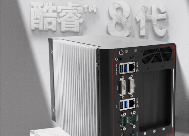 三亿嵌入式工控机.png 三亿嵌入式工控机.png