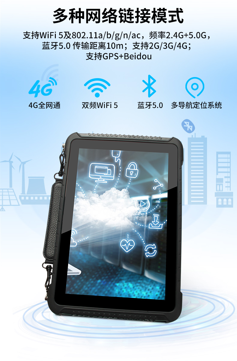10.1英寸三防平板电脑,IP65级防摔,DTZ-R1080E.jpg 10.1英寸三防平板电脑,IP65级防摔,DTZ-R1080E.jpg