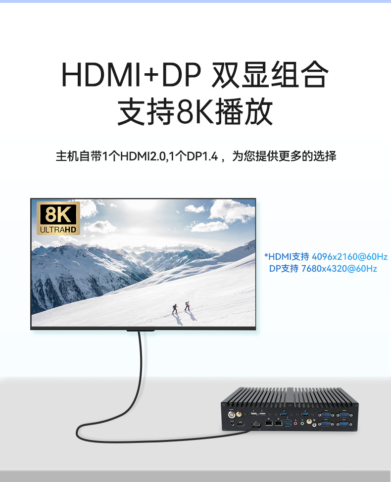 酷睿12/13代工控机,高性能工业电脑,DTB-3292-H610.jpg 酷睿12/13代工控机,高性能工业电脑,DTB-3292-H610.jpg
