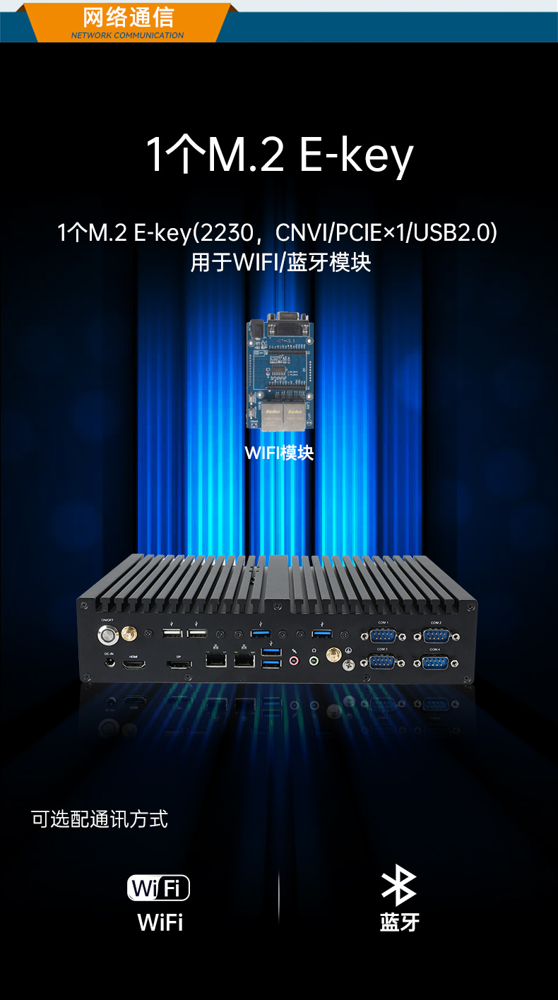 酷睿12/13代工控机,高性能工业电脑,DTB-3292-H610.jpg 酷睿12/13代工控机,高性能工业电脑,DTB-3292-H610.jpg