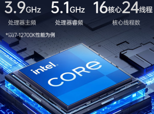 4U工控机处理器.png 4U工控机处理器.png