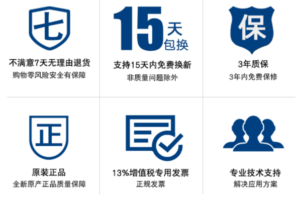 三亿工控服务.png 三亿工控服务.png