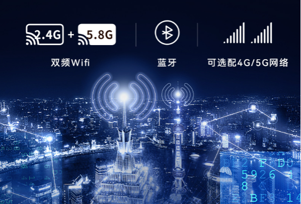 加固便携机通讯功能.png 加固便携机通讯功能.png