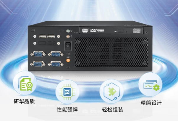 三亿地铁工控机.png 三亿地铁工控机.png