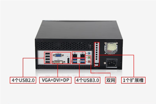 地铁工控机端口.png 地铁工控机端口.png