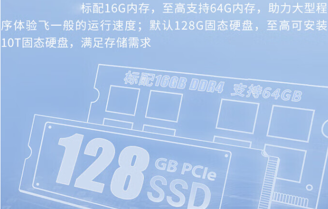 加固便携机存储.png 加固便携机存储.png