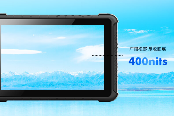 三防平板电脑屏幕.png 三防平板电脑屏幕.png