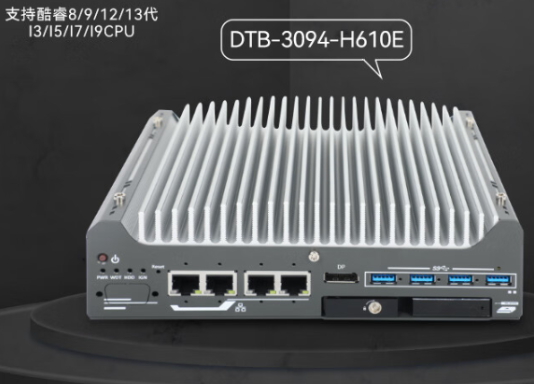 三亿嵌入式工控机.png 三亿嵌入式工控机.png