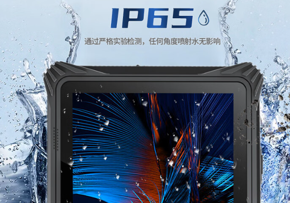 三防平板防护.png 三防平板防护.png