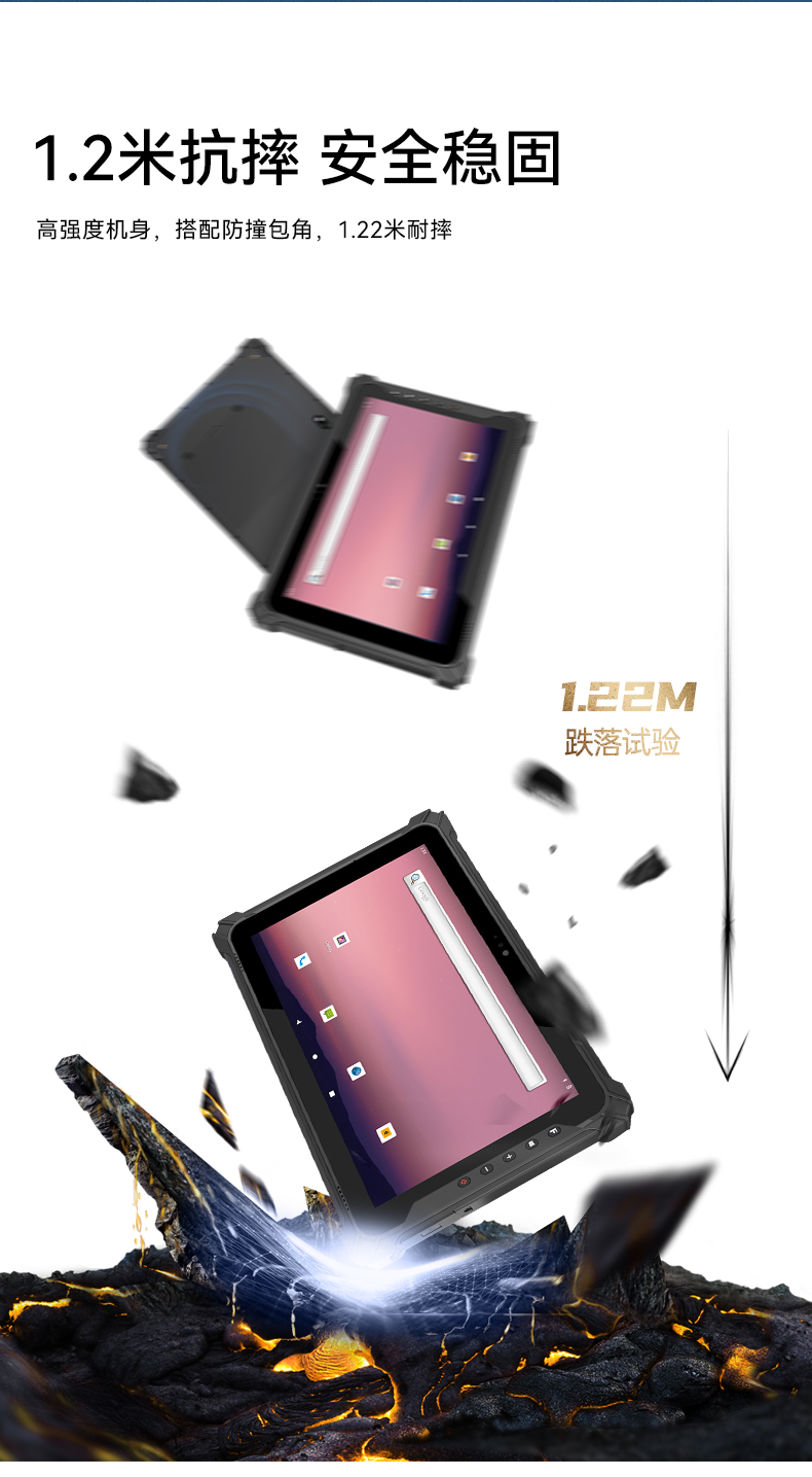 三亿三防加固平板电脑,无人机设备定位,DTZ-T1080E-Q.jpg