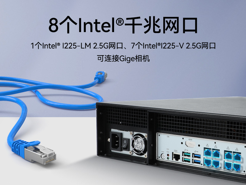 三亿2U工控机,无人驾驶工业电脑,DT-61026-JQ67EMC