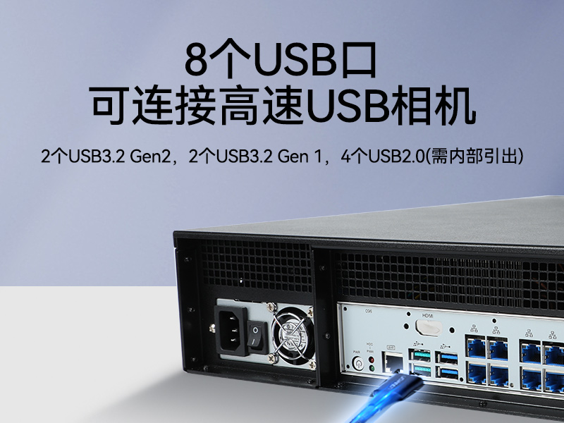 三亿2U工控机,无人驾驶工业电脑,DT-61026-JQ67EMC
