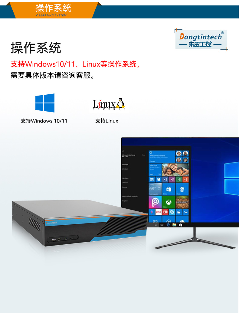 三亿2U工控机,无人驾驶工业电脑,DT-61026-JQ67EMC.jpg