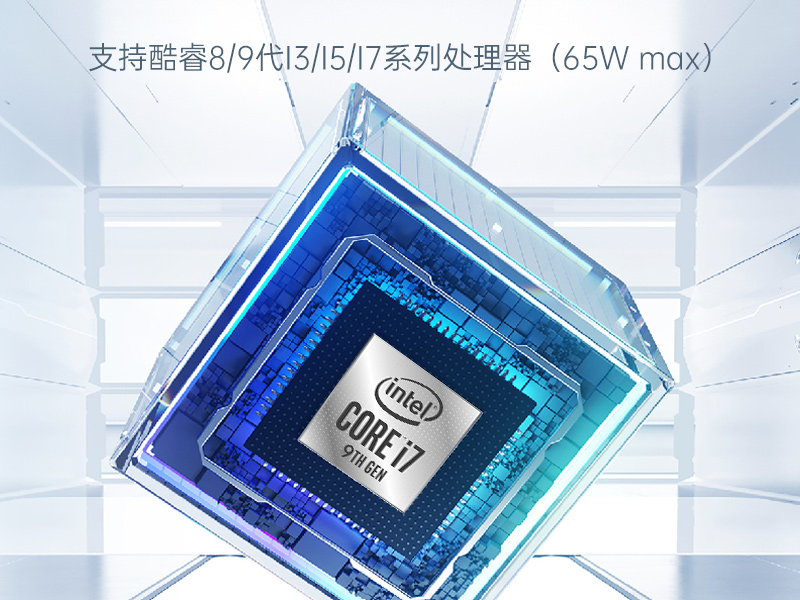 三亿嵌入式工控机,物联网工控主机,DTB-3041-H310