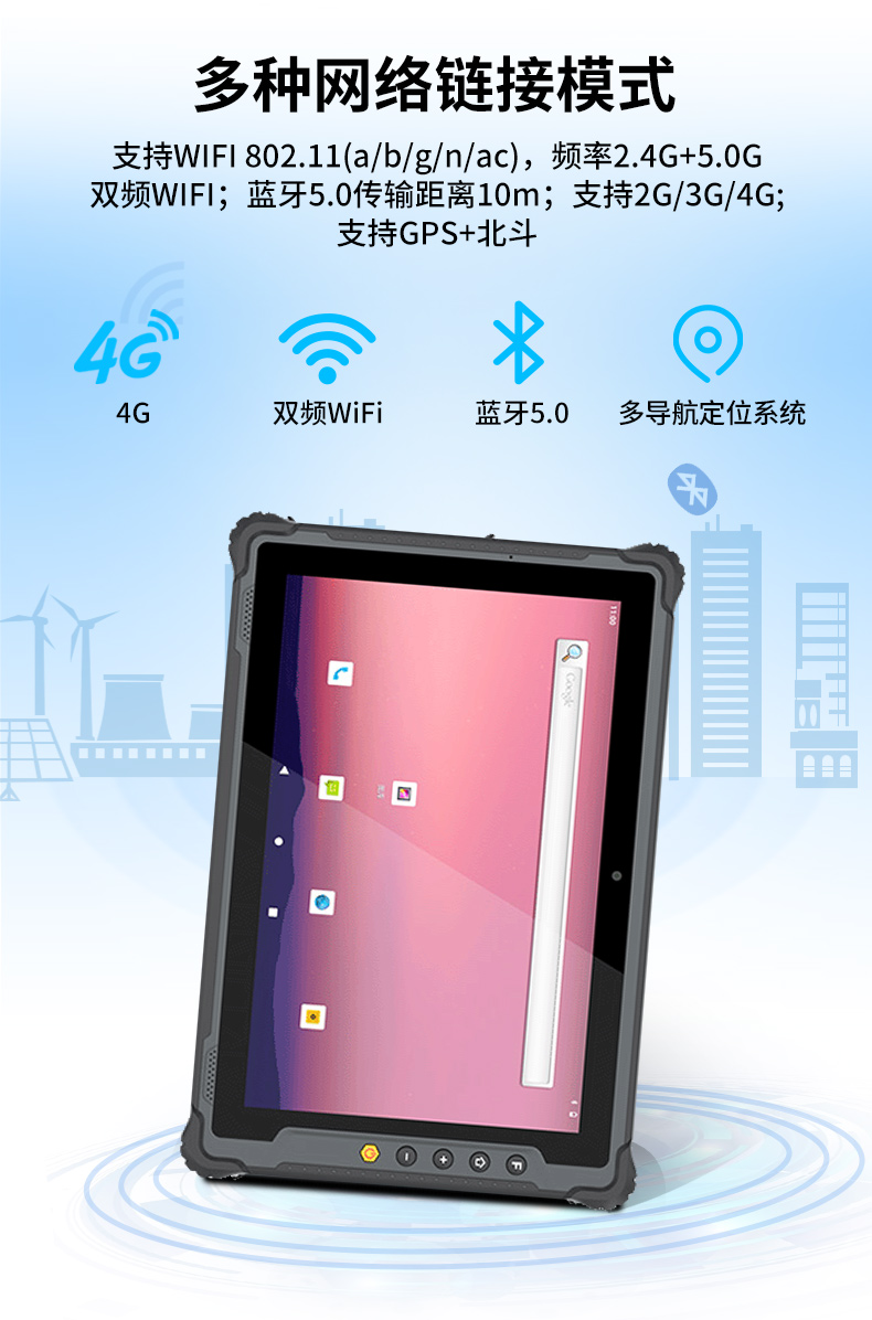 三防加固平板电脑,IP65防摔平板,DTZ-1040E.jpg 三防加固平板电脑,IP65防摔平板,DTZ-1040E.jpg