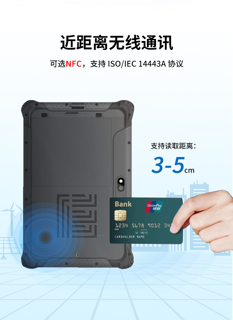 三防加固平板电脑,IP65防摔平板,DTZ-1040E.jpg 三防加固平板电脑,IP65防摔平板,DTZ-1040E.jpg