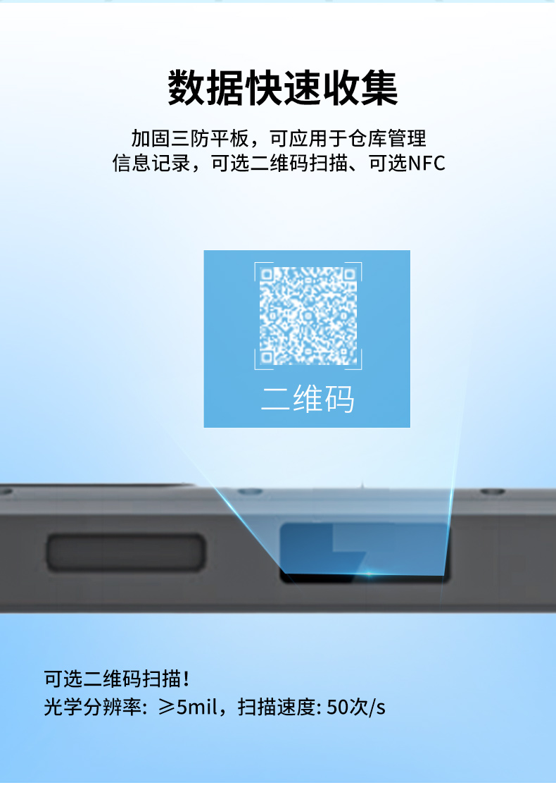 三防加固平板电脑,IP65防摔平板,DTZ-1040E.jpg 三防加固平板电脑,IP65防摔平板,DTZ-1040E.jpg