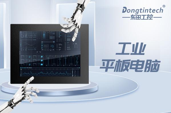 三亿工业平板电脑.png 三亿工业平板电脑.png