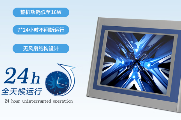 三亿平板电脑性能.png 三亿平板电脑性能.png